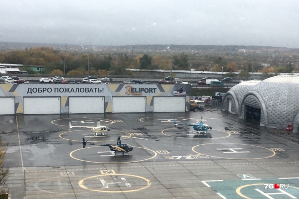 Услуга появилась в Ярославской области около двух недель назад<br> Услуга появилась в Ярославской области около двух недель назад<br>
