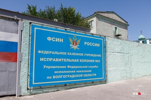 Репортаж о жизни волгоградской колонии, где отбывают наказание опасные преступники Репортаж о жизни волгоградской колонии, где отбывают наказание опасные преступники