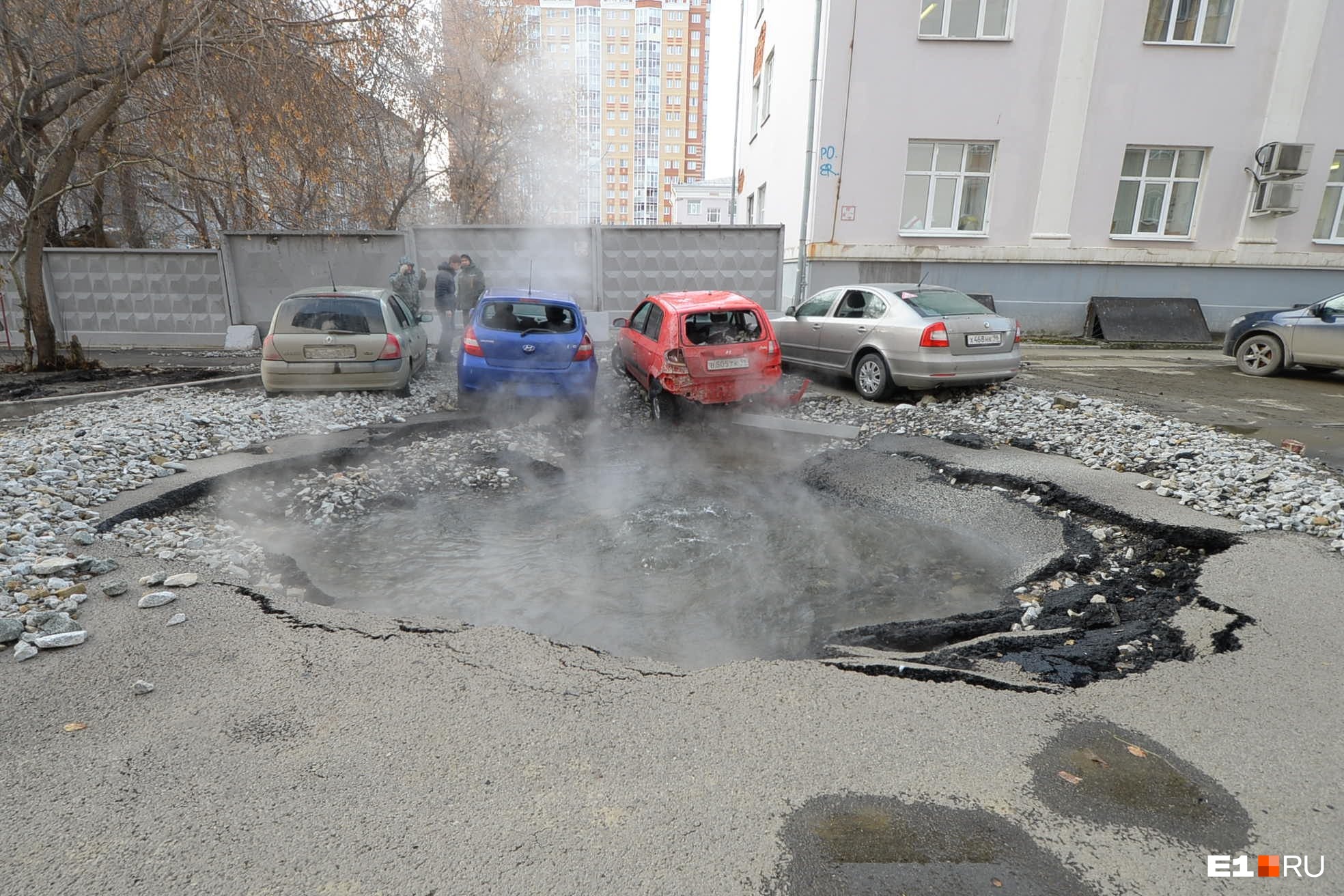 Прорыв трубы в Екатеринбурге