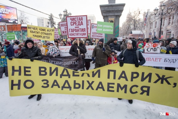 Владимир Елистратов считает, что в Париже с экологией хуже, чем в Челябинске. А это ответ горожан на слова мэра<a class="news-article__figure-link fancybox io-leave-page _" itemprop="image" itemscope="" itemtype="https://schema.org/ImageObject" href="https://static.ngs.ru/news/99/preview/0115303a88ba4b4a3f3c377eae42ea9c191c3082e_1200.jpg" title="Экологи говорят, что дети стали чаще страдать от аллергии"></a><br><br> Владимир Елистратов считает, что в Париже с экологией хуже, чем в Челябинске. А это ответ горожан на слова мэра<a class="news-article__figure-link fancybox io-leave-page _" itemprop="image" itemscope="" itemtype="https://schema.org/ImageObject" href="https://static.ngs.ru/news/99/preview/0115303a88ba4b4a3f3c377eae42ea9c191c3082e_1200.jpg" title="Экологи говорят, что дети стали чаще страдать от аллергии"></a><br><br>