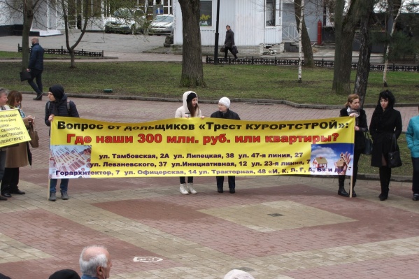 Дольщики в том числе предложили изменить название закона Дольщики в том числе предложили изменить название закона