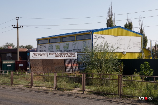 Дом-магазин у трассы на Среднюю Ахтубу оказался в природном парке Дом-магазин у трассы на Среднюю Ахтубу оказался в природном парке