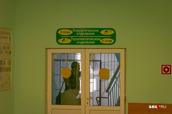 Мужчина скончался в больнице Мужчина скончался в больнице
