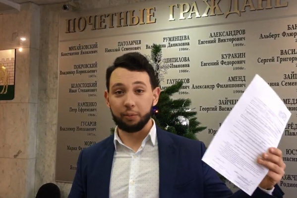 Борис Золотаревский официально стал кандидатом на должность главы Челябинска Борис Золотаревский официально стал кандидатом на должность главы Челябинска 