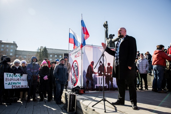 В последний раз новосибирцы протестовали против повышения тарифов в 2017 году В последний раз новосибирцы протестовали против повышения тарифов в 2017 году