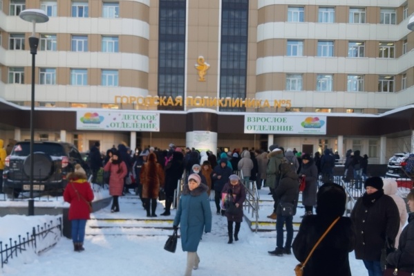 Всем посетителям городской поликлиники пришлось срочно покинуть здание Всем посетителям городской поликлиники пришлось срочно покинуть здание