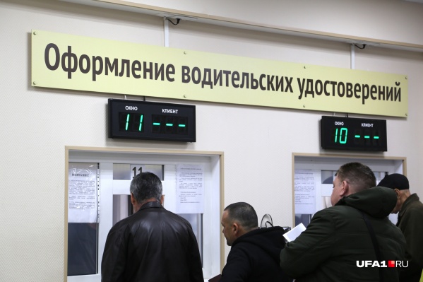 Диана даже подумать не могла, в какую суматоху выльется замена водительского удостоверения Диана даже подумать не могла, в какую суматоху выльется замена водительского удостоверения