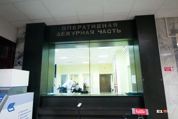 ФСБ проводит операцию в УМВД Екатеринбурга ФСБ проводит операцию в УМВД Екатеринбурга