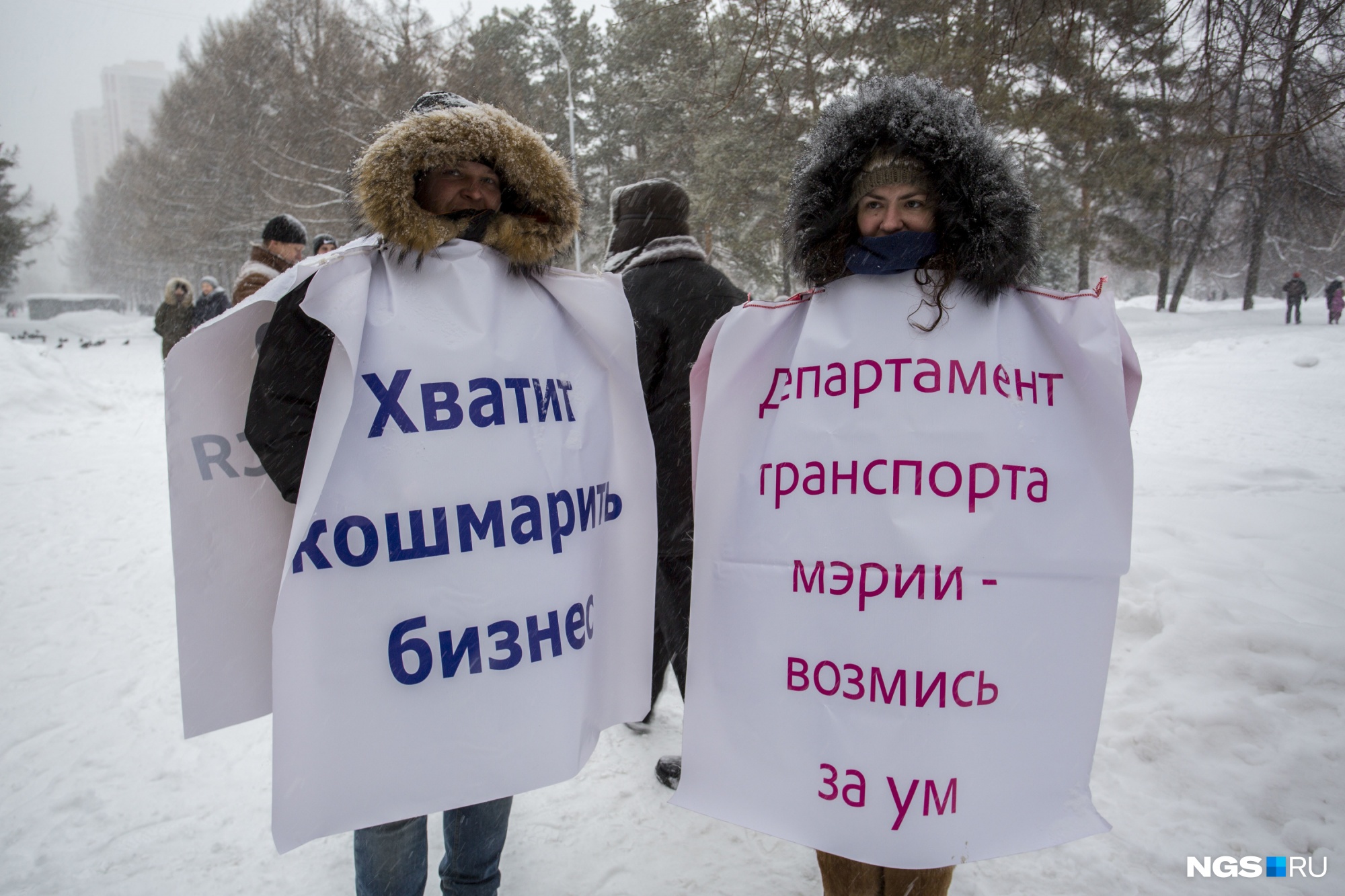 «Учи матчасть»: 10 фото с протестного митинга в Нарымском сквере