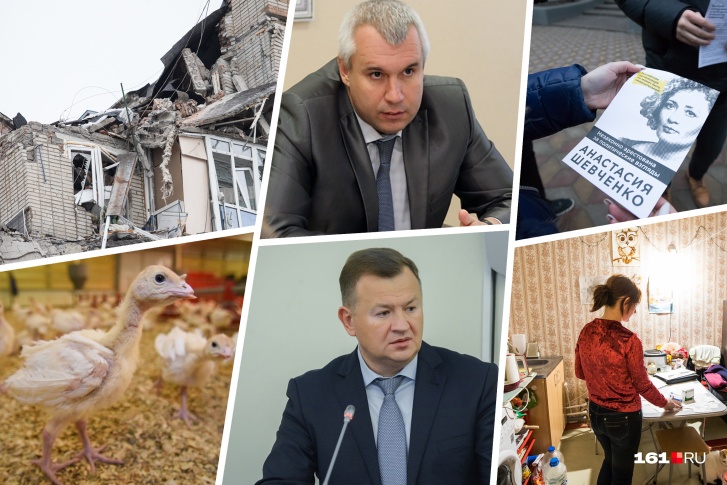 На социально-политическую устойчивость региона негативно повлияло восемь значимых событий января На социально-политическую устойчивость региона негативно повлияло восемь значимых событий января