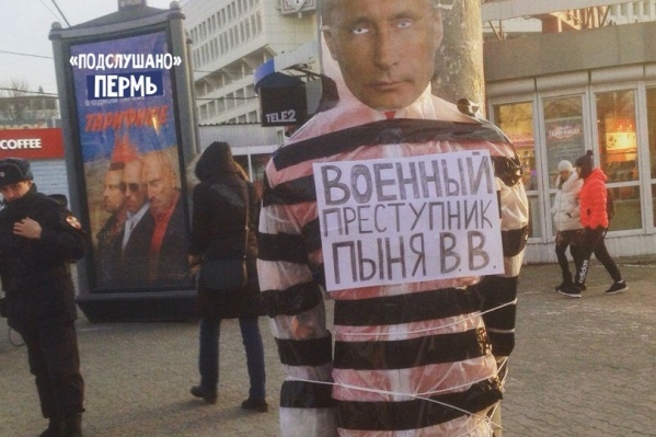Манекен с лицом президента установили в Перми в ноябре 2018 года Манекен с лицом президента установили в Перми в ноябре 2018 года