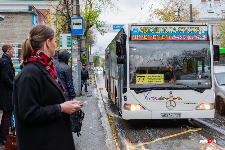 Проезд в автобусах и трамваях Перми повысят сразу на шесть рублей