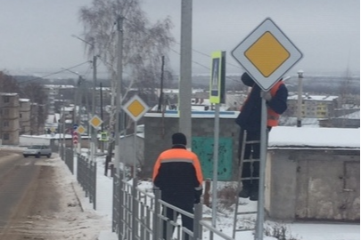 Знаки демонтировали после проверки Знаки демонтировали после проверки