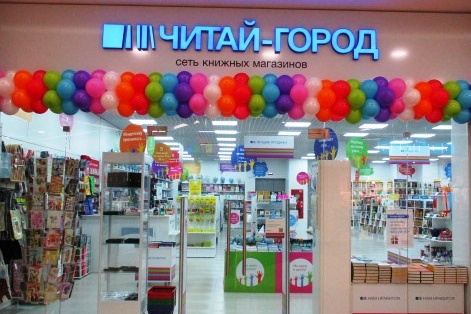 Магазин Канцтоваров В Нижнем Новгороде