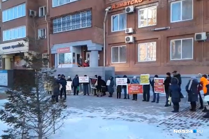 Обманутые вкладчики не раз выходили на митинг Обманутые вкладчики не раз выходили на митинг