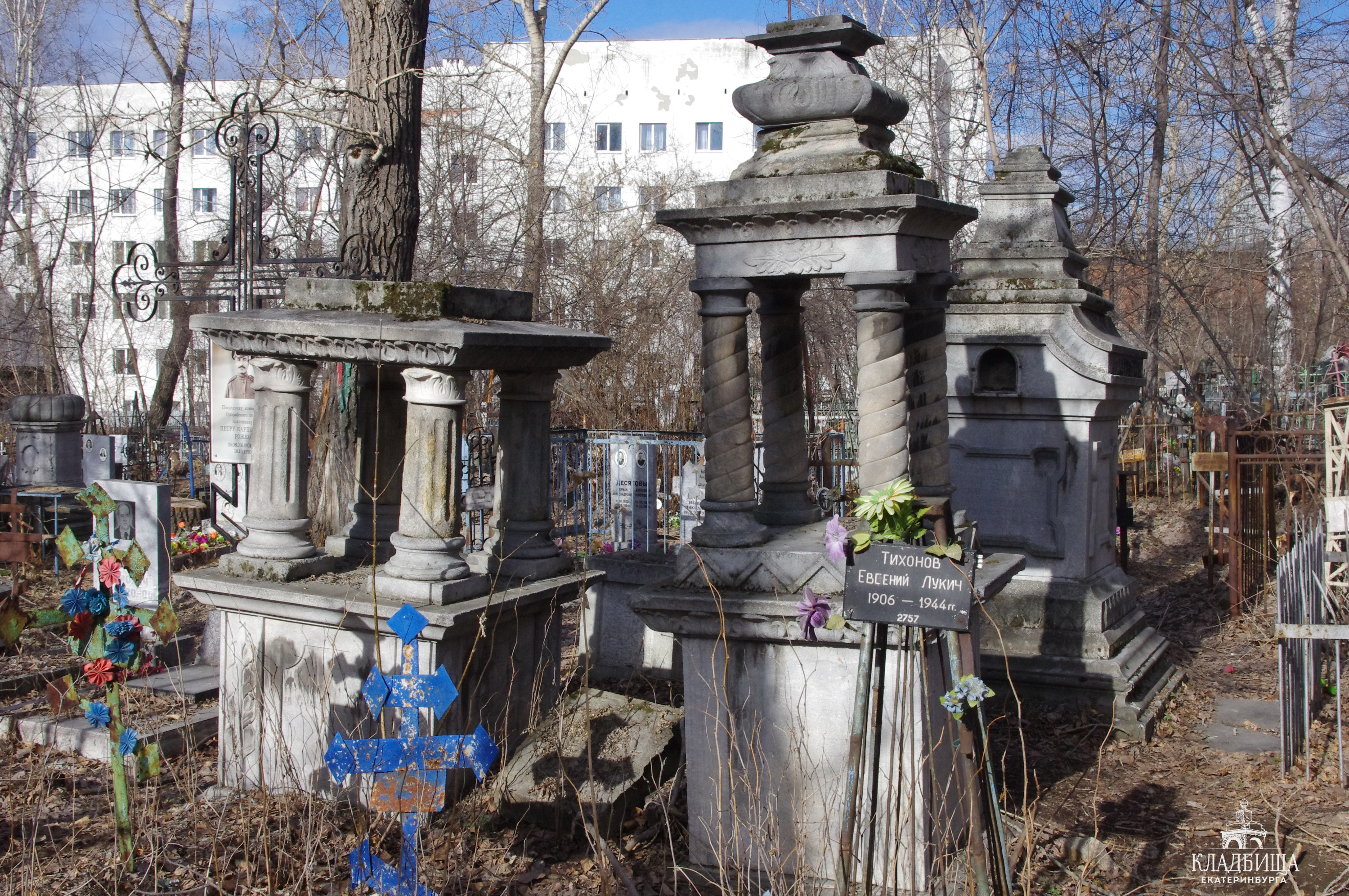 Ивановское кладбище Екатеринбург