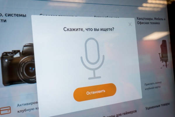 Нужно подойти к экране поближе и говорить громко, особенно когда вокруг много шума, чтобы терминал точно распознал ваш голос Нужно подойти к экране поближе и говорить громко, особенно когда вокруг много шума, чтобы терминал точно распознал ваш голос