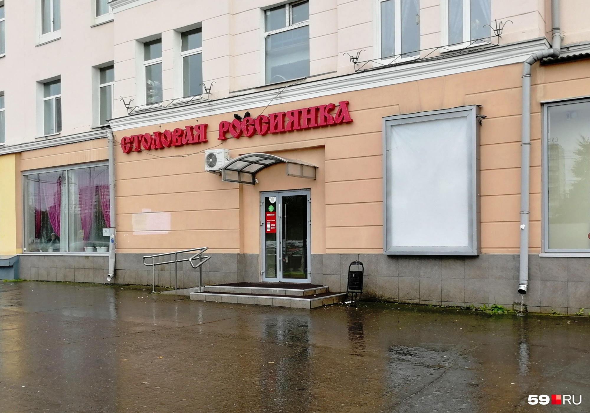 Столовая находится на первом этаже здания на перекрестке улиц Ленина и Борчанинова Столовая находится на первом этаже здания на перекрестке улиц Ленина и Борчанинова