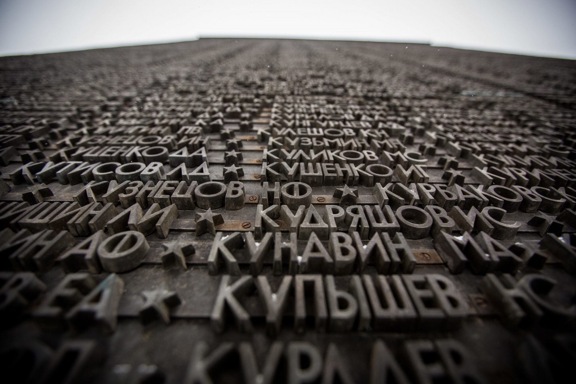 В сквере Славы обновят стены с именами павших сибиряков
