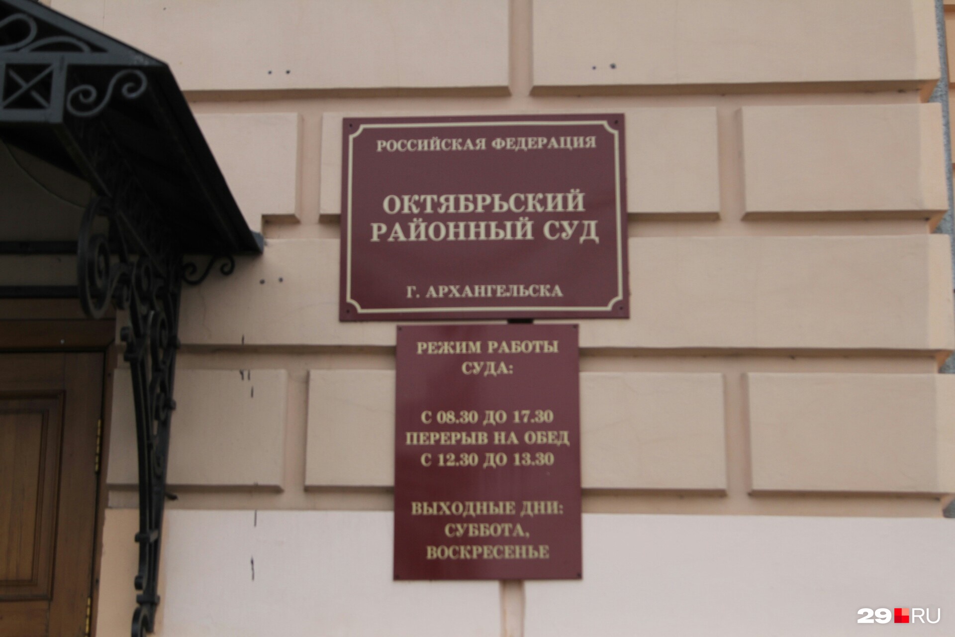 Дела рассмотрят в Октябрьском районном суде Дела рассмотрят в Октябрьском районном суде
