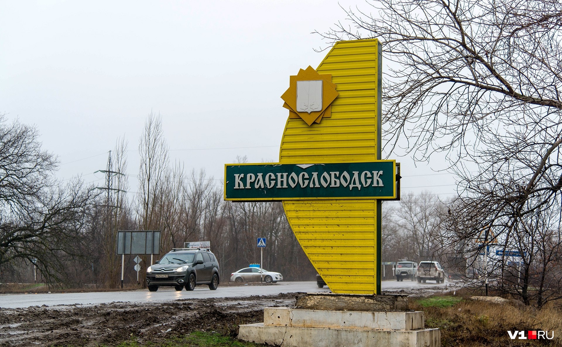 Квартира краснослободск волгоградская область. Краснослободск Волгоградская область. Краснослободск Волгоград. Старый Краснослободск Волгоградская область. Краснослободск Волгоградская область фото.