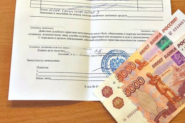 В обмен на деньги — справка В обмен на деньги — справка