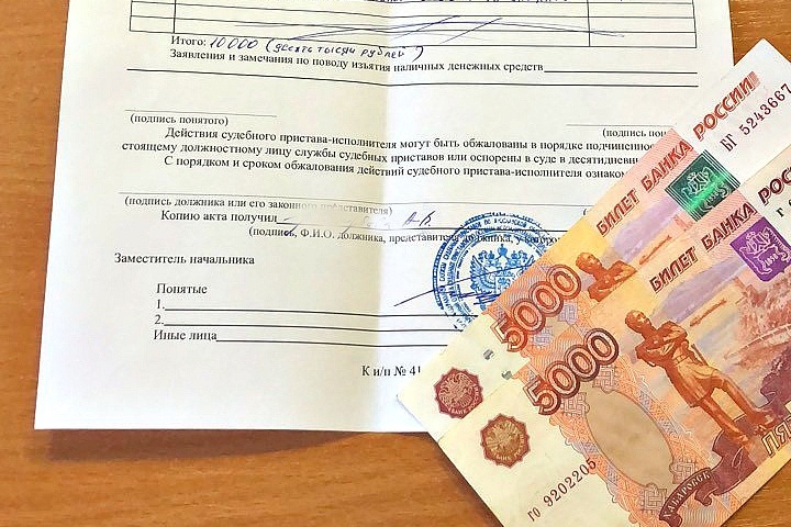 В обмен на деньги — справка В обмен на деньги — справка