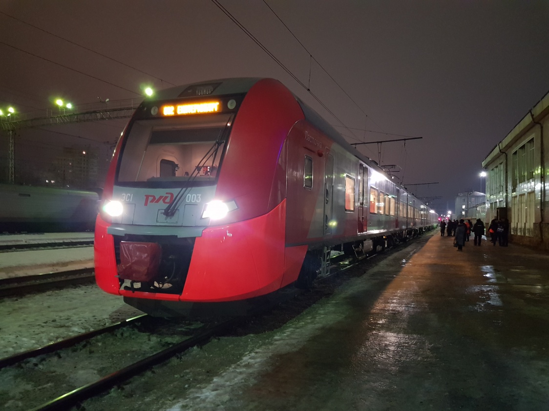 После долгого перерыва из Перми в Екатеринбург вновь <a href="https://59.ru/text/transport/66390907/" target="_blank" class="_">запустили новый скоростной поезд</a>. «Ласточка» отправляется рано утром и прибывает в Екатеринбург в 11:43 После долгого перерыва из Перми в Екатеринбург вновь <a href="https://59.ru/text/transport/66390907/" target="_blank" class="_">запустили новый скоростной поезд</a>. «Ласточка» отправляется рано утром и прибывает в Екатеринбург в 11:43
