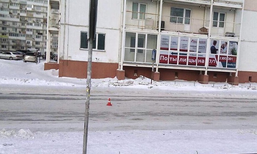 В Октябрьском районе Новосибирска «Тойота» переехала 11-летнюю школьницу В Октябрьском районе Новосибирска «Тойота» переехала 11-летнюю школьницу