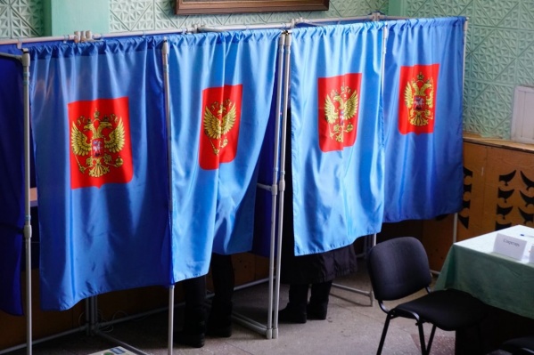Оставить свой голос можно до 7 сентября — в единый день голосования 8 сентября можно только лично сходить на избирательный участок Оставить свой голос можно до 7 сентября — в единый день голосования 8 сентября можно только лично сходить на избирательный участок