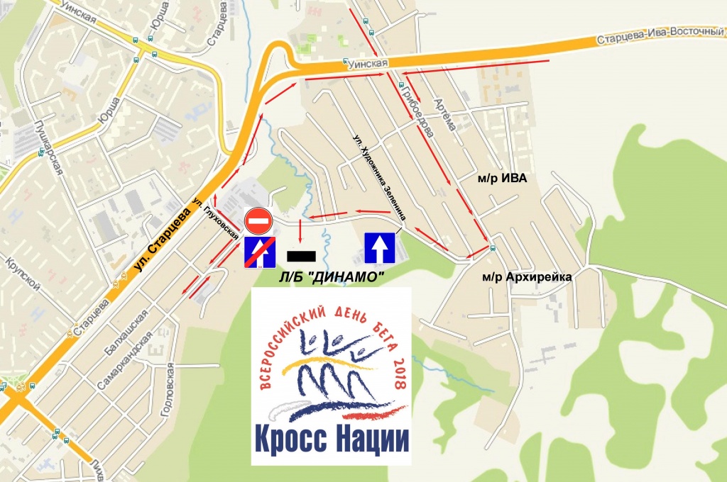 Посмотрите на карте, как можно попасть на «Кросс нации» Посмотрите на карте, как можно попасть на «Кросс нации»