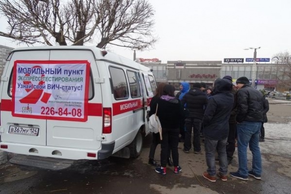 В таком мобильном пункте можно провести экспресс-тест на ВИЧ В таком мобильном пункте можно провести экспресс-тест на ВИЧ