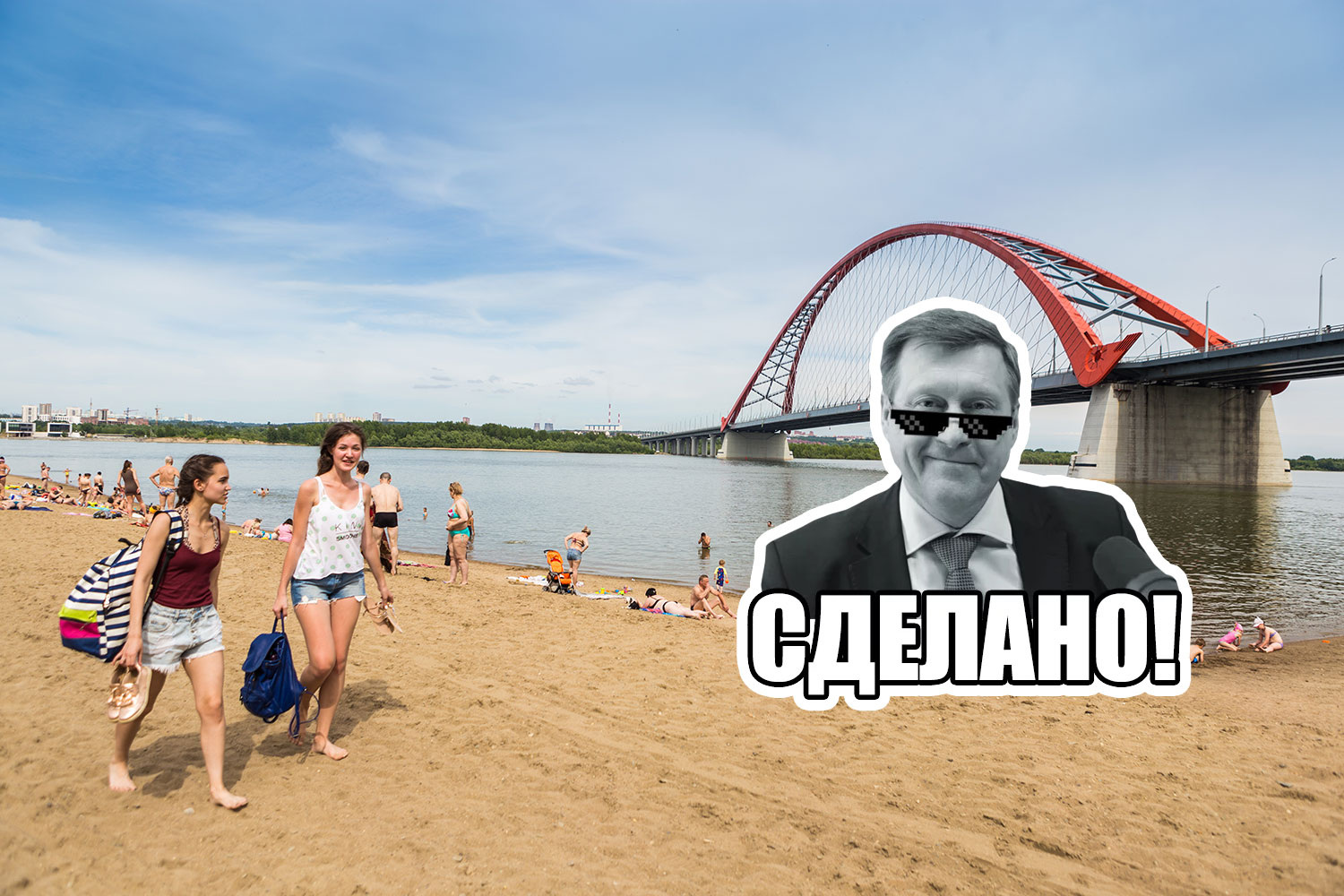В Бугринской роще уже есть замечательный пляж В Бугринской роще уже есть замечательный пляж