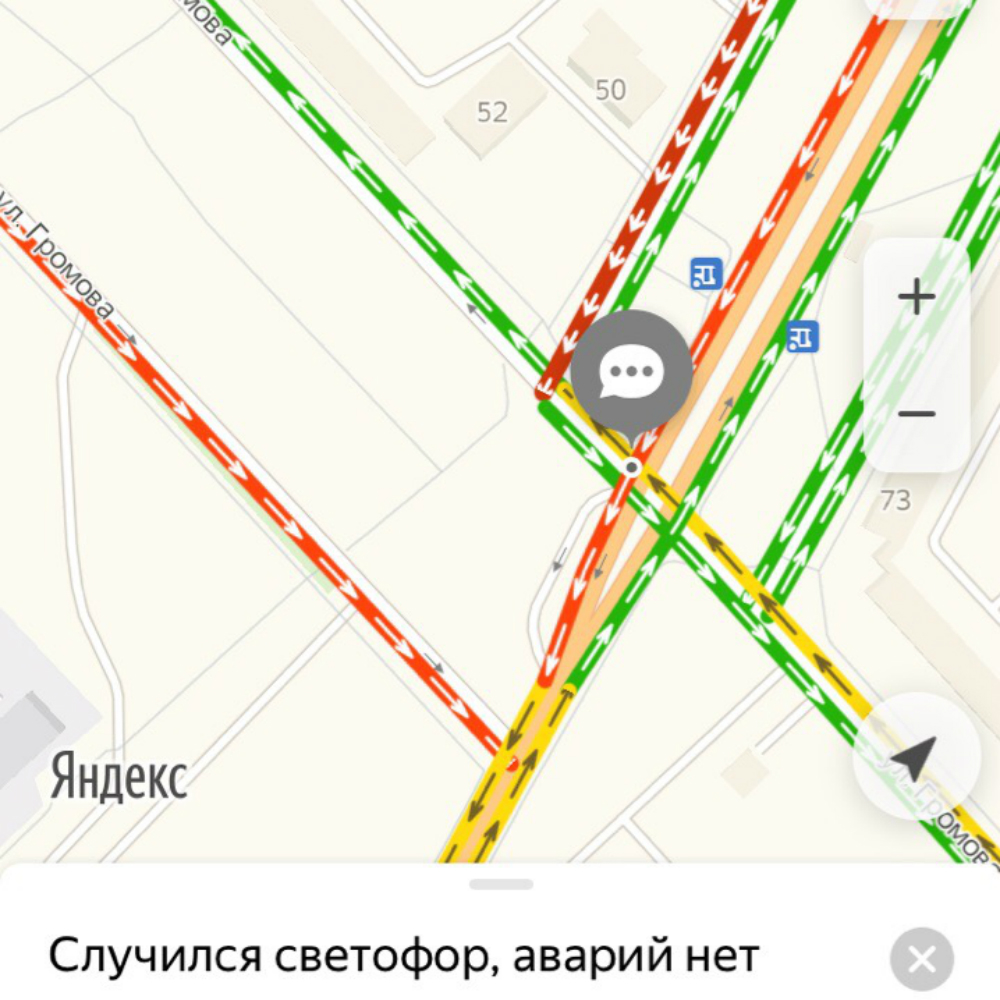Водители пишут, что пробка собралась из-за светофора Водители пишут, что пробка собралась из-за светофора