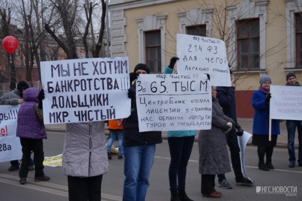 Оставшиеся без квартир красноярцы второй раз ездили в Москву и просили помощи на федеральном уровне Оставшиеся без квартир красноярцы второй раз ездили в Москву и просили помощи на федеральном уровне