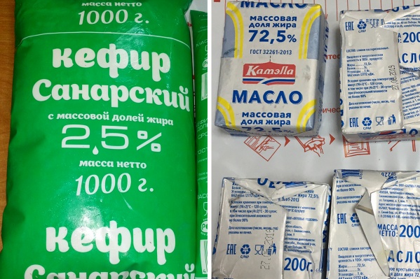 Использовать партию этих продуктов в пищевых целях производителю запретили Использовать партию этих продуктов в пищевых целях производителю запретили