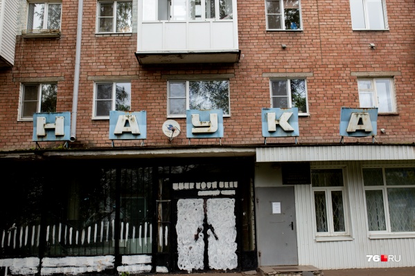 На Володарского На Володарского