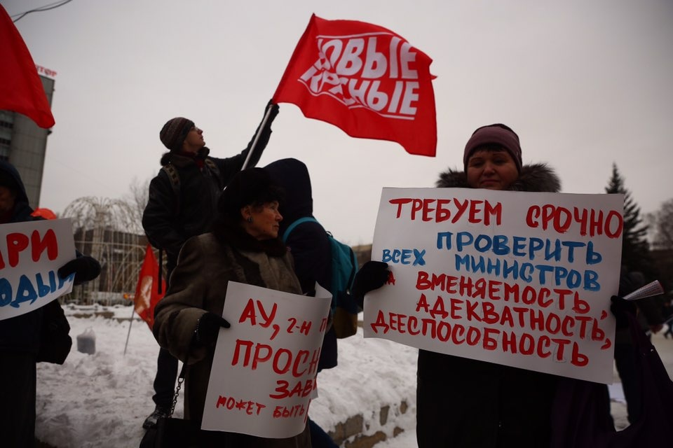 Протестующие жаловались, что после 50 сложно найти достойную работу Протестующие жаловались, что после 50 сложно найти достойную работу