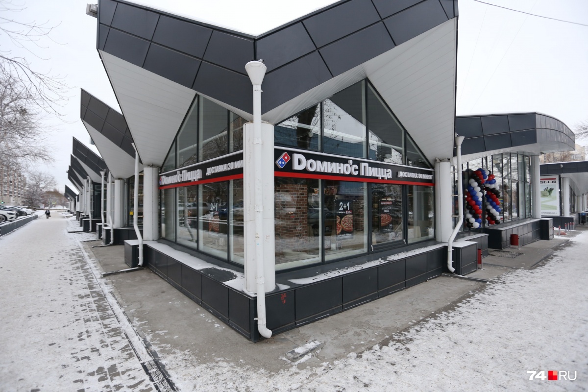 Dominos пицца екатеринбург фото 103