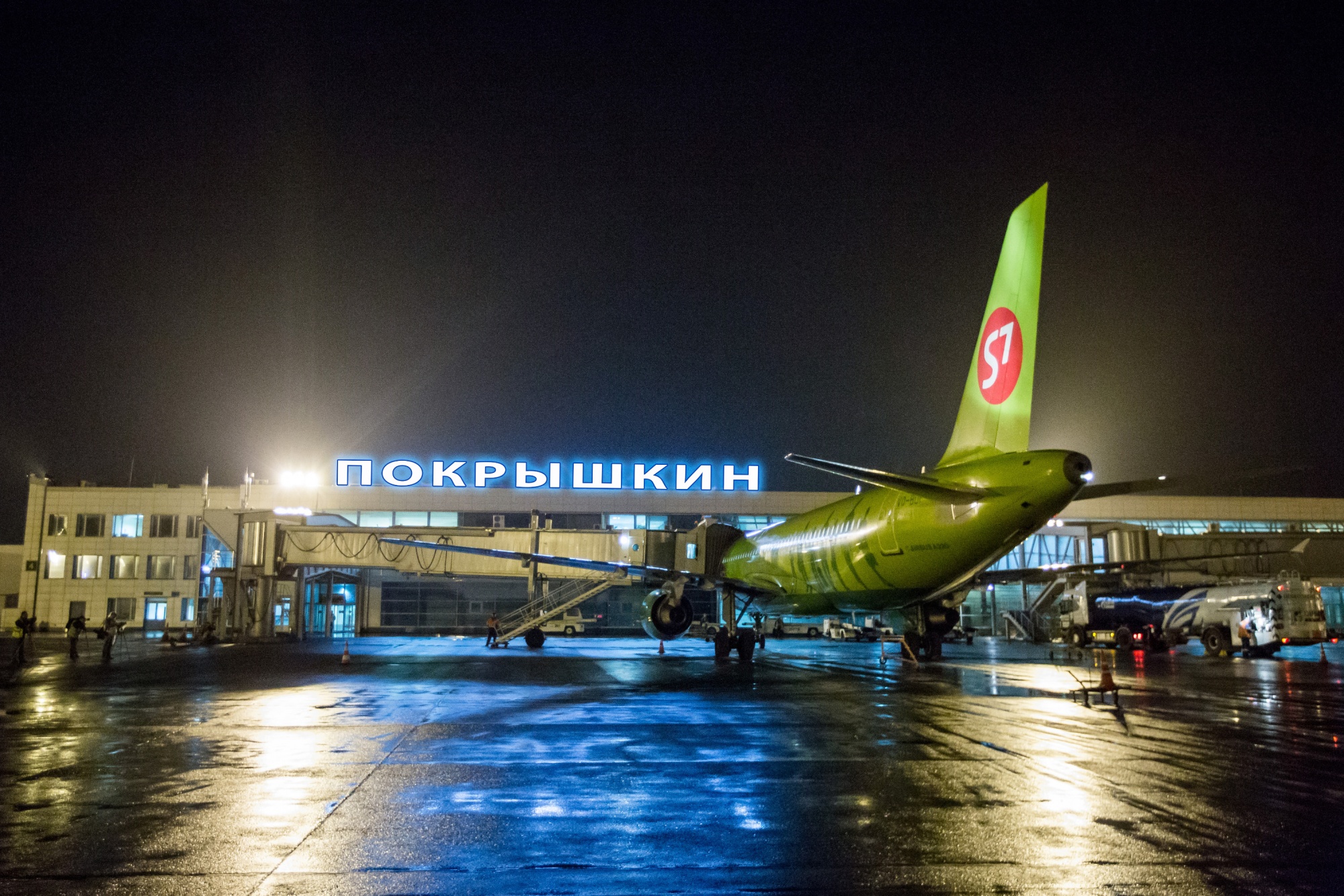 Аэропорт Покрышкина Новосибирск