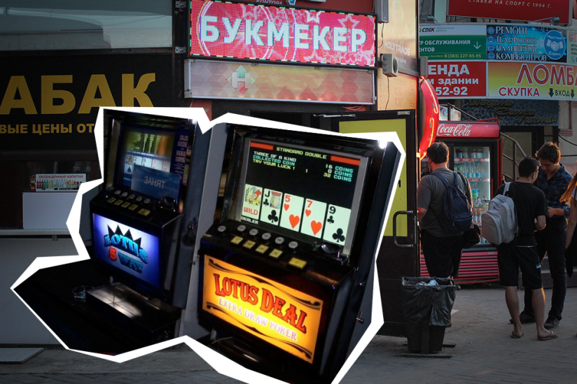 Игромания букмекер болезнь форум Игромания букмекер болезнь форум