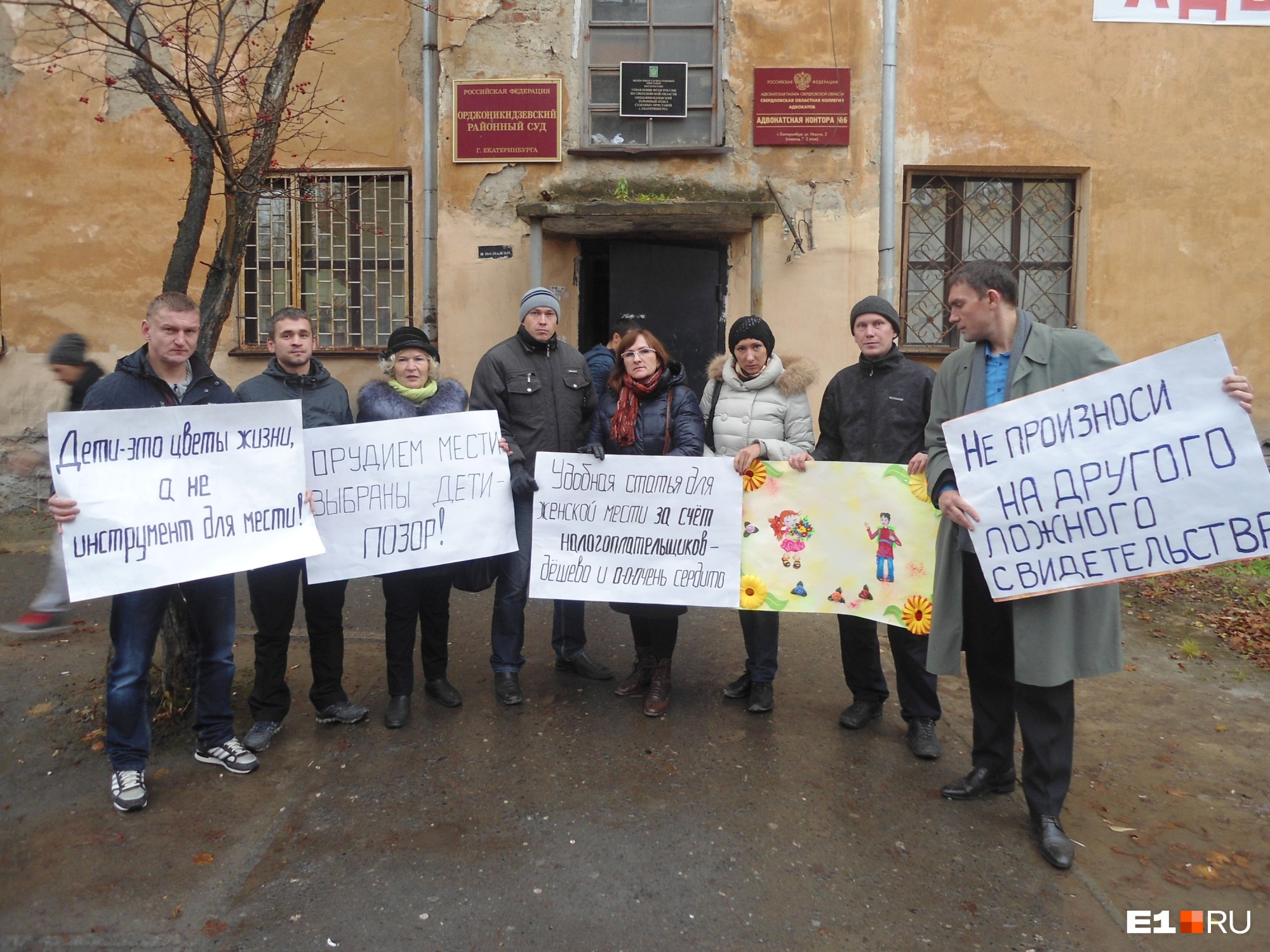 Бывшие коллеги подсудимого по заводу Эльмаш устраивали пикеты перед районным судом в защиту Дениса