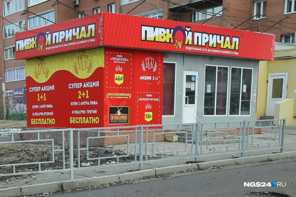 Жители пытаются выселить «Пивной причал» из дома и уже написали жалобу в Роспотребнадзор Жители пытаются выселить «Пивной причал» из дома и уже написали жалобу в Роспотребнадзор