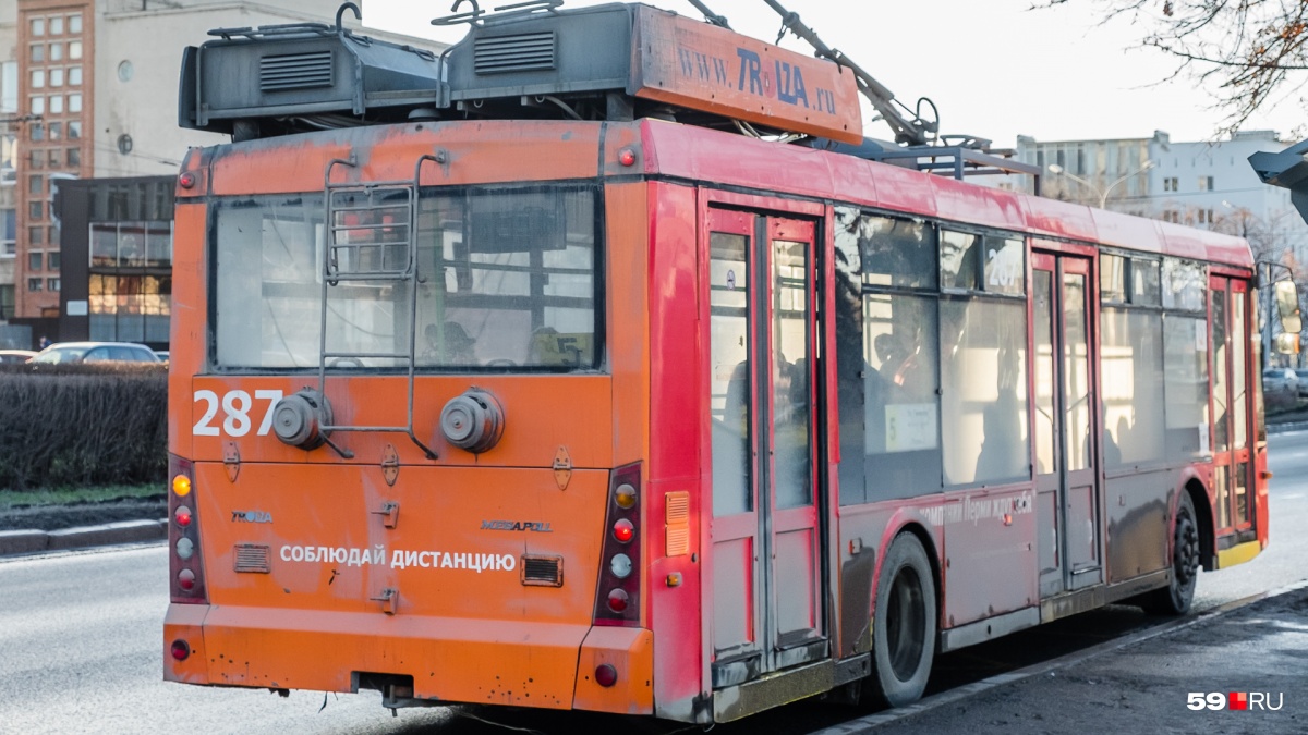 Какого троллейбусного маршрута в Перми больше не существует?