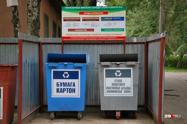Ранее в правительстве области говорили, что РСО должны внедрить к концу года Ранее в правительстве области говорили, что РСО должны внедрить к концу года