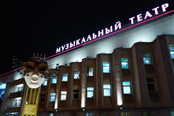 Арт-объект установили возле Музыкального театра Арт-объект установили возле Музыкального театра