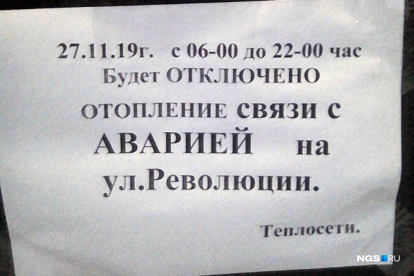 Батареи начнут остывать рано утром, но уже к вечеру ситуация наладится Батареи начнут остывать рано утром, но уже к вечеру ситуация наладится
