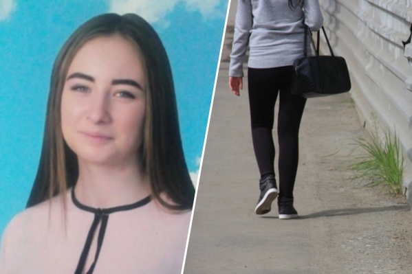Девушка сообщила родным, что находится в другом городе Девушка сообщила родным, что находится в другом городе