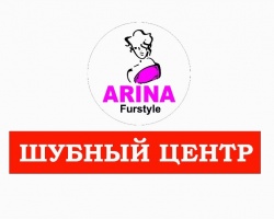 Эксклюзивные модели шуб можно найти в Arina Furs Style