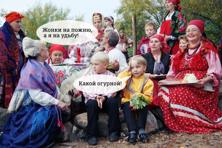 О чем говорят эти люди? О чем говорят эти люди?